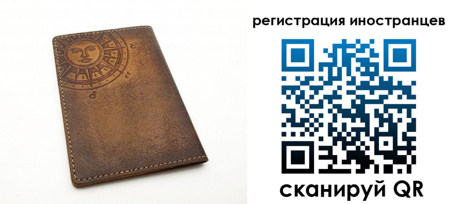 найти адрес прописки в Шумерле