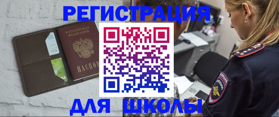 пропишу в квартире в Шумерле