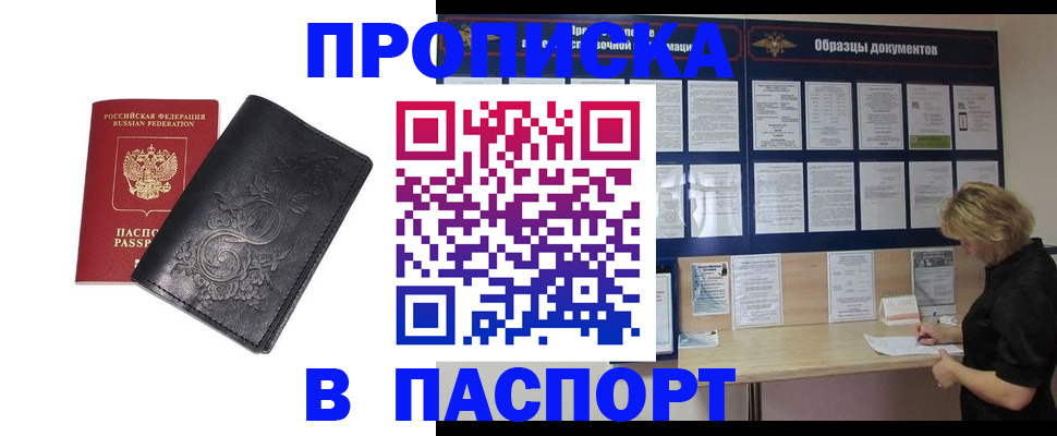 найти адрес прописки в Шумерле