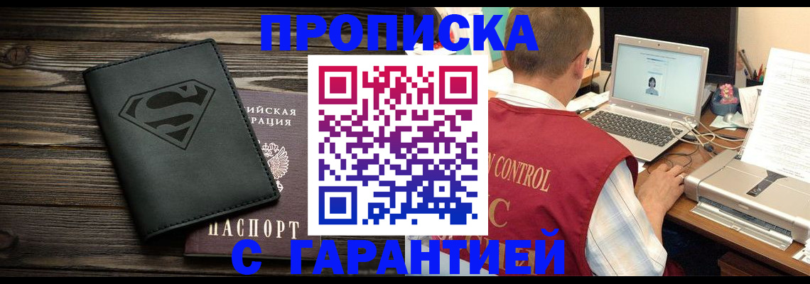 временная регистрация госуслуги в Шумерле