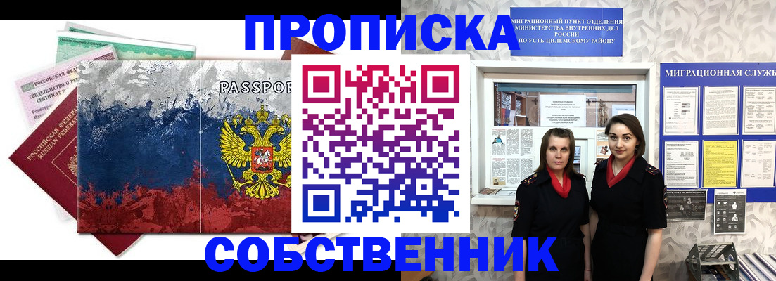 найти адрес прописки в Шумерле