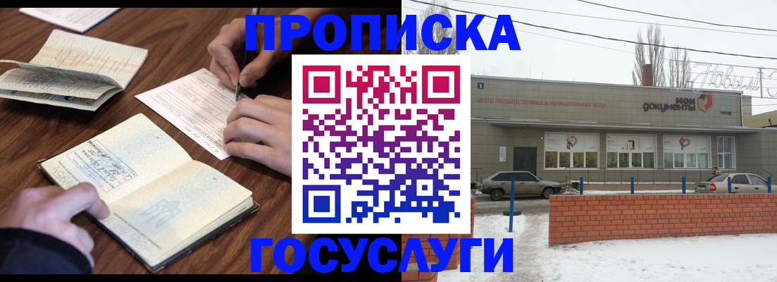 регистрация для школы в Шумерле